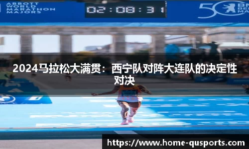 趣体育官网
