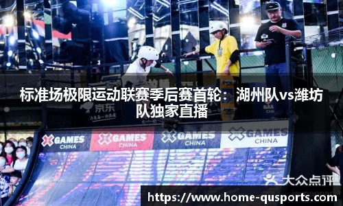 趣体育官网