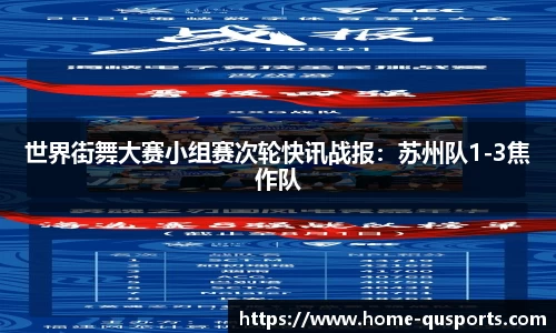 趣体育