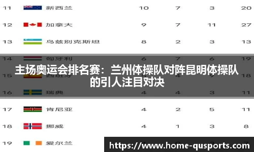 趣体育