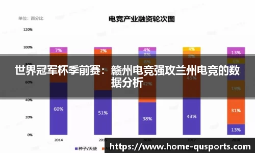 趣体育