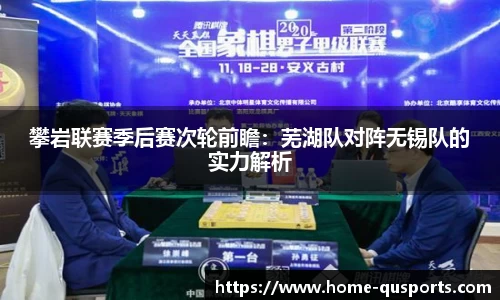 趣体育官网