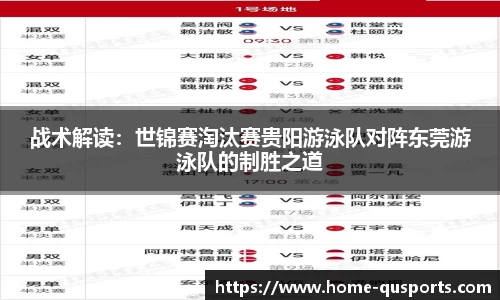 趣体育官网