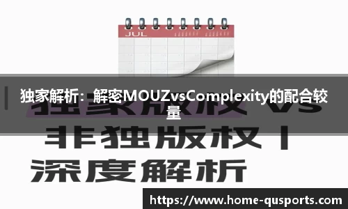 趣体育APP