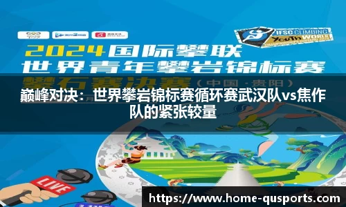 趣体育官网