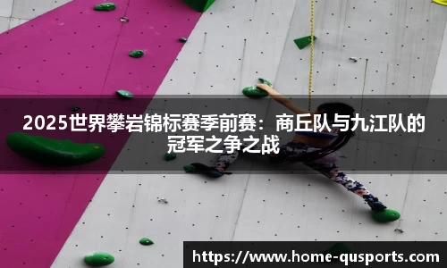 趣体育